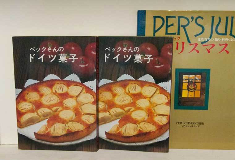 ベックさんのドイツ菓子から「シュトレン」を作る: はらぺこ重宝記