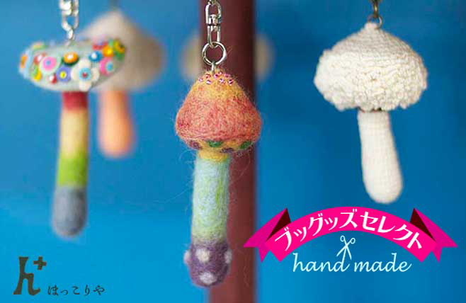 手づくりタイトル