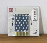 長靴キーリングとペンポット